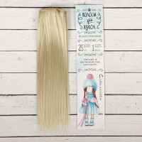 Волосы-трессы для кукол Прямые длина волос 25см, ширина 100см, цвет № 88 блондин 2294911