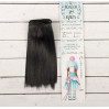 Волосы - трессы для кукол Прямые длина волос 15см, ширина 100см, цвет №1 черный