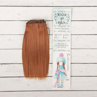 Волосы - трессы для кукол Прямые длина волос 15см, ширина 100см, цвет №30 - рыжевато коричневый