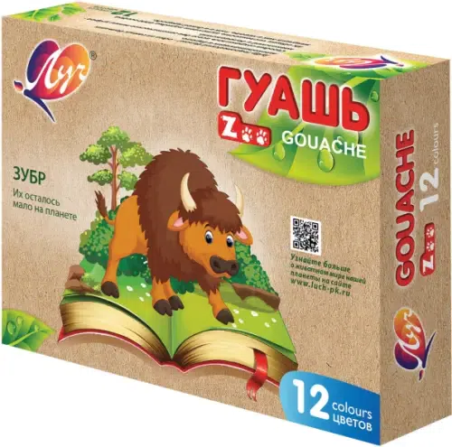 Краски Гуашевые ZOO Луч 12 цв. (15 мл)